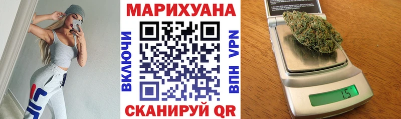 Наркошоп купить Каннабис Амфетамин ГАШ Мефедрон APVP Минеральные Воды