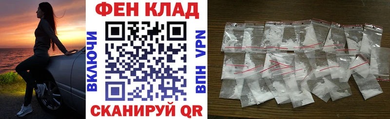 АМФ 97% Минеральные Воды