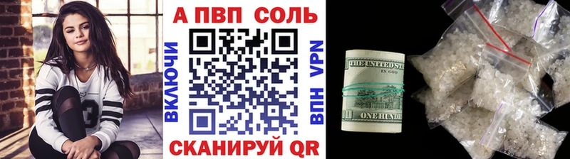 Купить  Минеральные Воды  Alpha PVP мука 