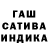 Гашиш 40% ТГК Andreyxa Andrey