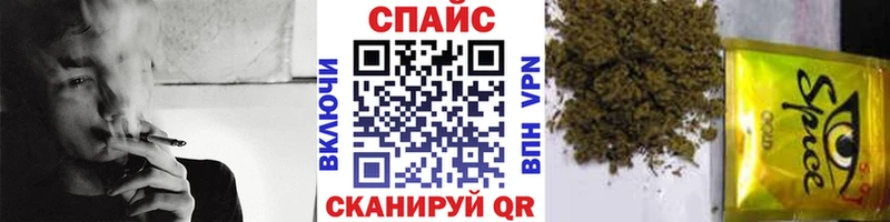 БУТИРАТ Butirat  Купить закладки  Минеральные Воды 