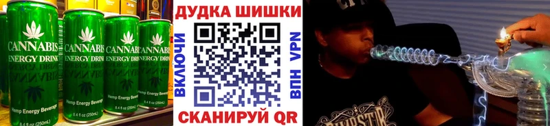 Печенье с ТГК марихуана  Купить  Минеральные Воды 