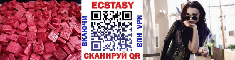 Ecstasy louis Vuitton Минеральные Воды
