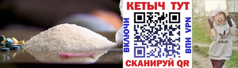 Кетамин ketamine  Купить где  Минеральные Воды 