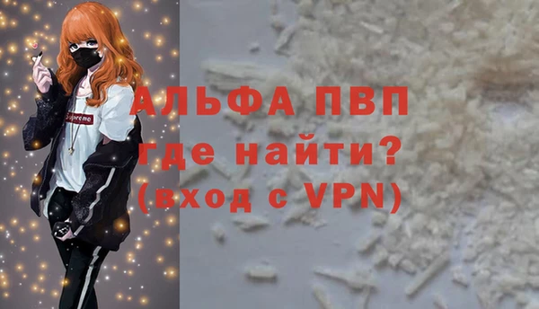 не бодяженный Армянск