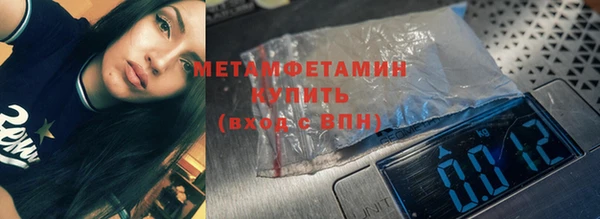 не бодяженный Армянск