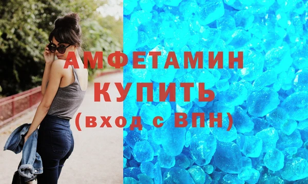 Альфа ПВП Арсеньев