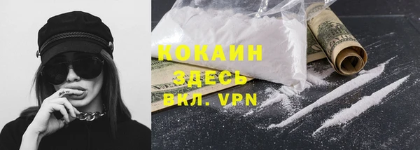 не бодяженный Армянск