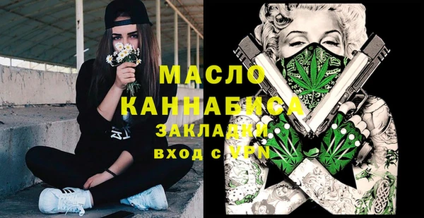 Альфа ПВП Арсеньев