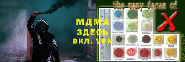 Альфа ПВП Арсеньев