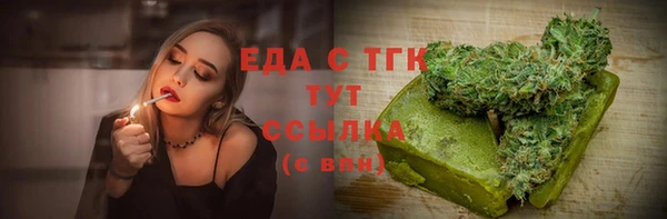 каннабис Аркадак