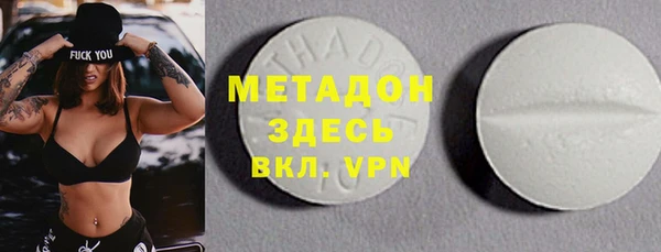 Альфа ПВП Арсеньев