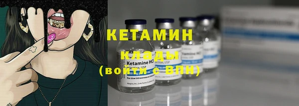 не бодяженный Армянск