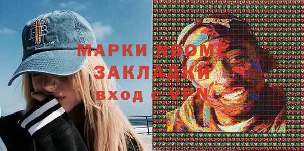 каннабис Аркадак