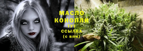 каннабис Аркадак