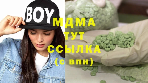 каннабис Аркадак