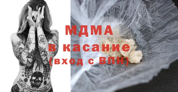 Альфа ПВП Арсеньев