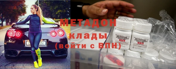 не бодяженный Армянск