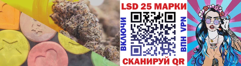LSD-25 экстази кислота  Купить закладки  Минеральные Воды 