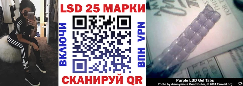 Купить где  Минеральные Воды  Марки NBOMe 1,8мг 