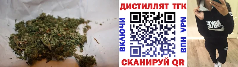 ТГК THC oil  Купить закладки  Минеральные Воды 